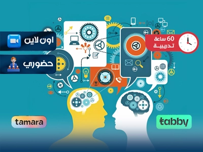 البرنامج التدريبي في تحليل السلوك التطبيقي